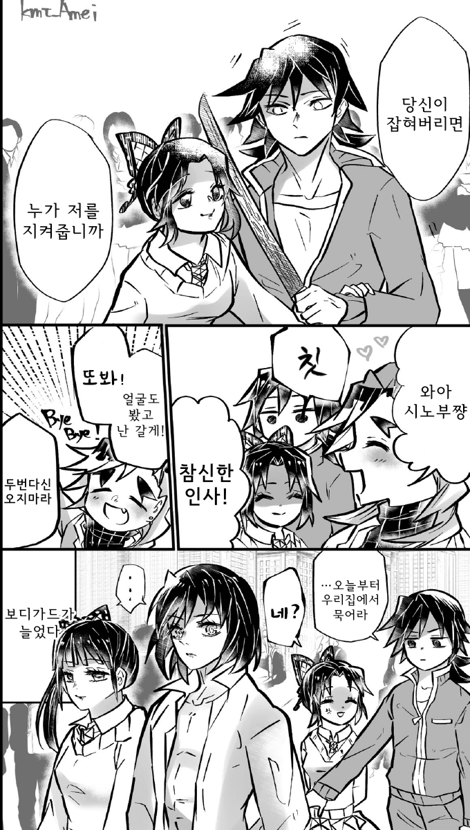 manga_1600451_004.png