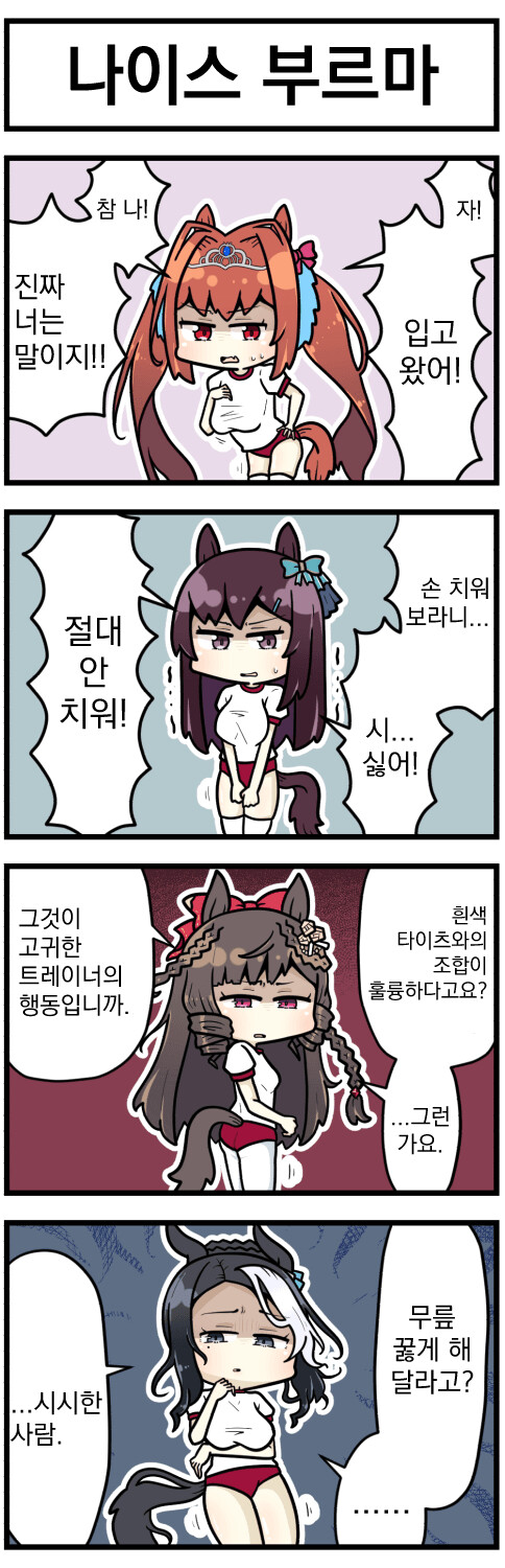 manga_1617203_001.png