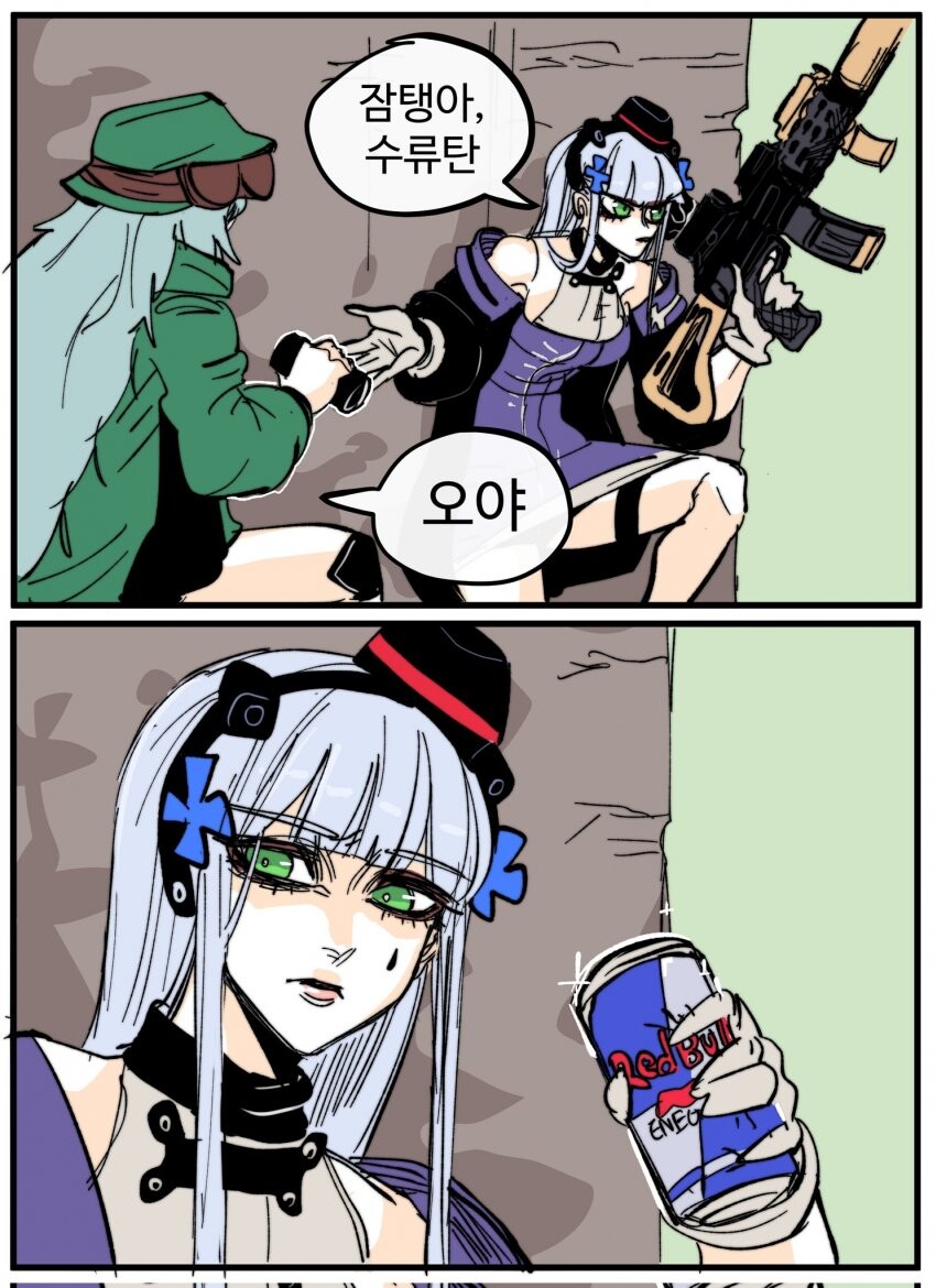 manga_1617785_001.jpeg