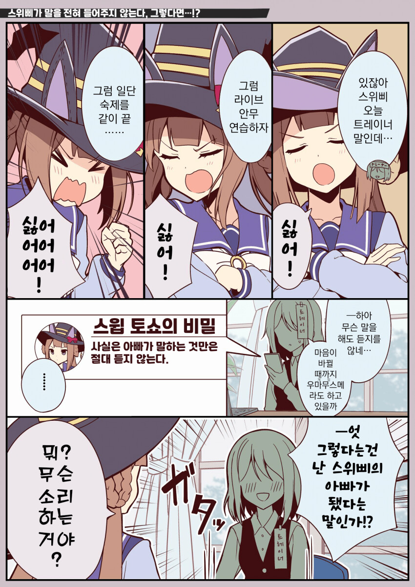 manga_1642527_001.png