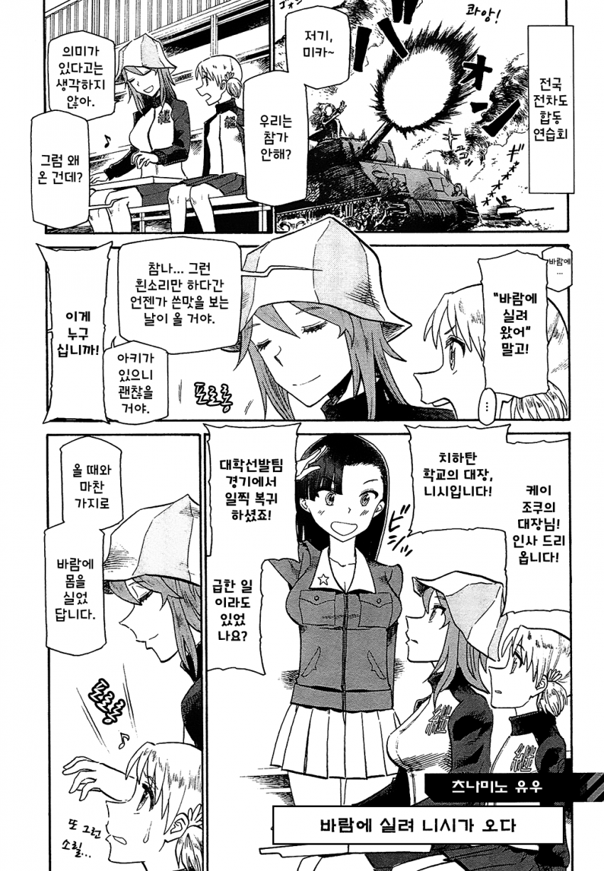 manga_1651014_001.png