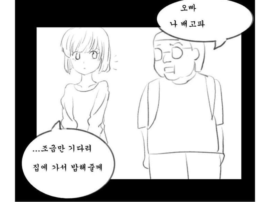 manga_1654578_005.jpg