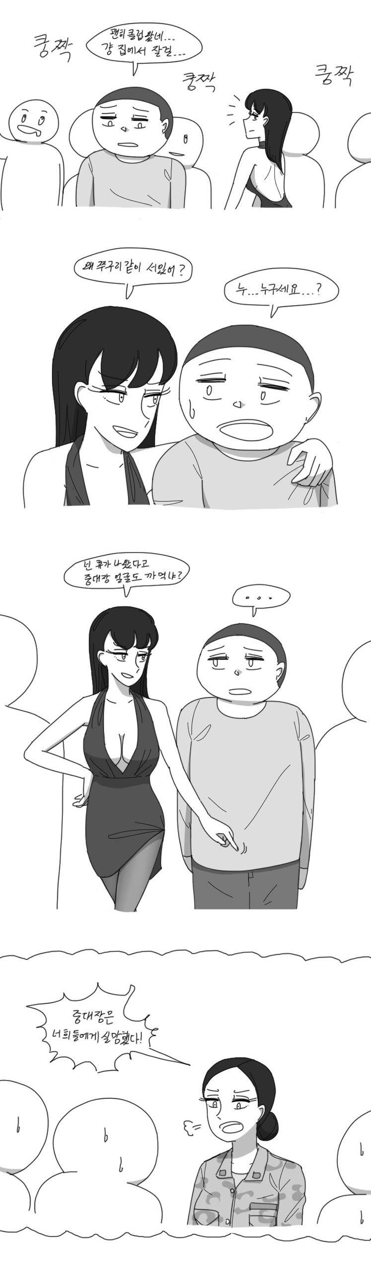 manga_166501_001.jpg