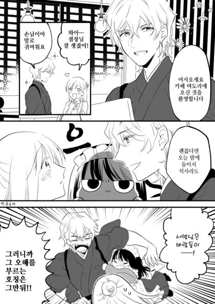 manga_1666118_001.png
