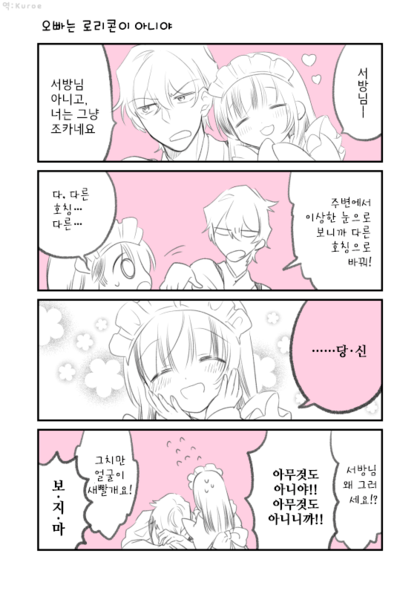 manga_1666118_005.png