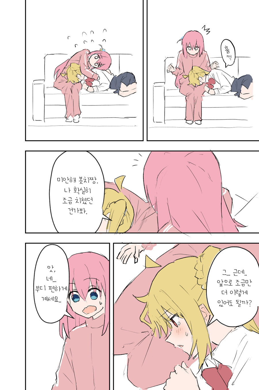 manga_1685973_008.png