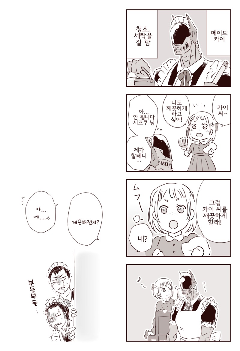 manga_1699767_004.jpg