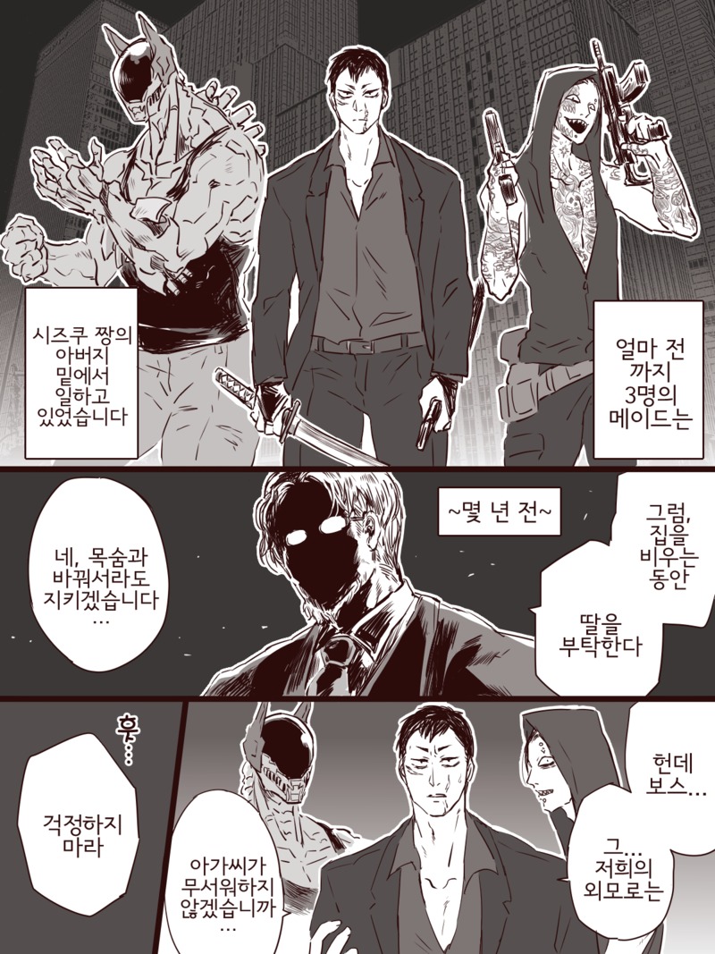 manga_1699767_005.jpg