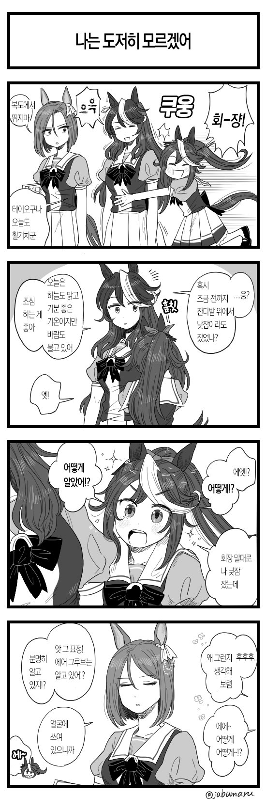 manga_1718184_001.jpeg