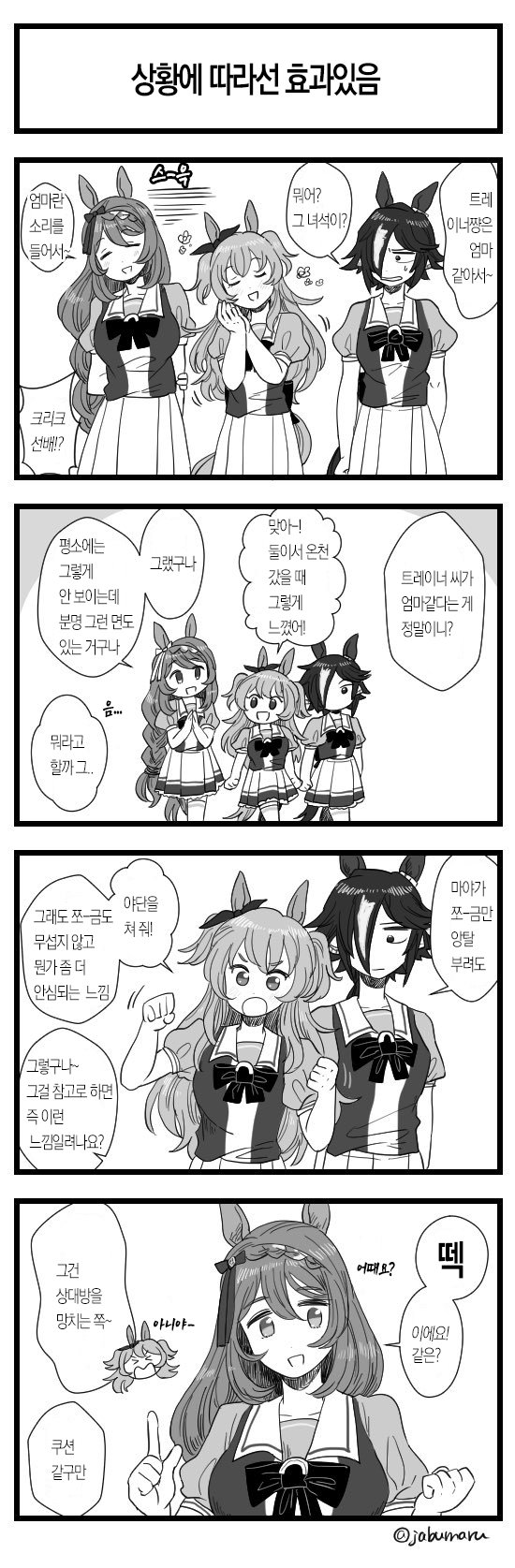 manga_1718184_002.jpeg