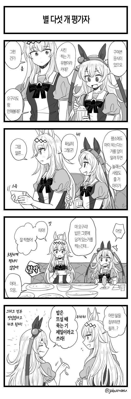 manga_1718184_005.jpeg