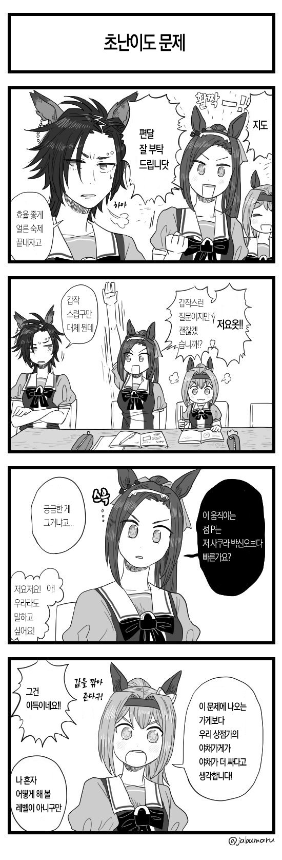 manga_1718184_006.jpeg