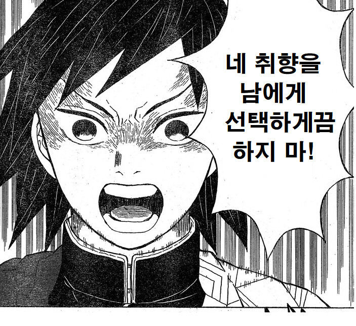 manga_1753035_002.png