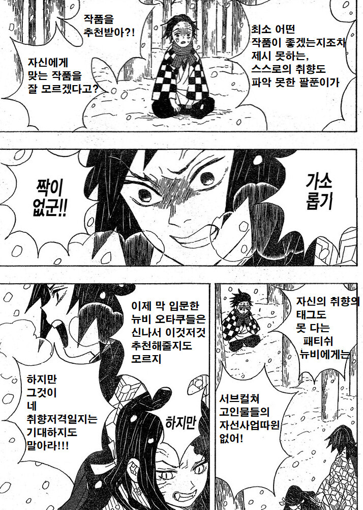 manga_1753035_003.png