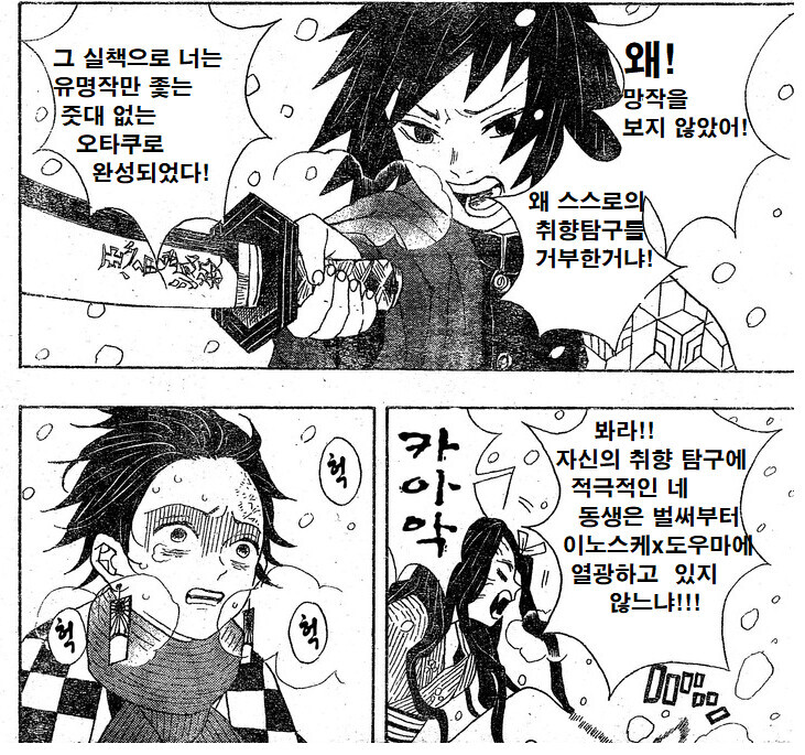 manga_1753035_004.png