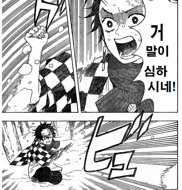 manga_1753035_005.png