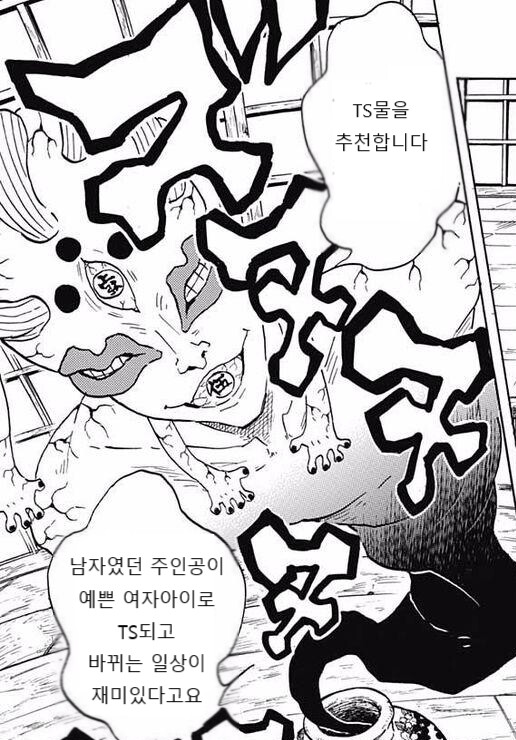 manga_1753035_011.png