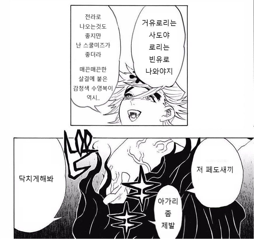 manga_1753035_014.jpg