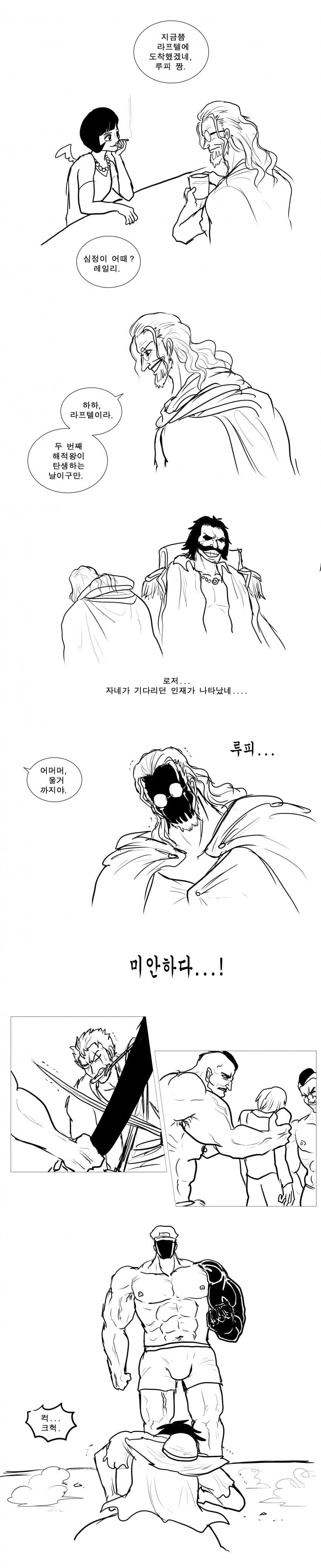 manga_1773415_001.jpg
