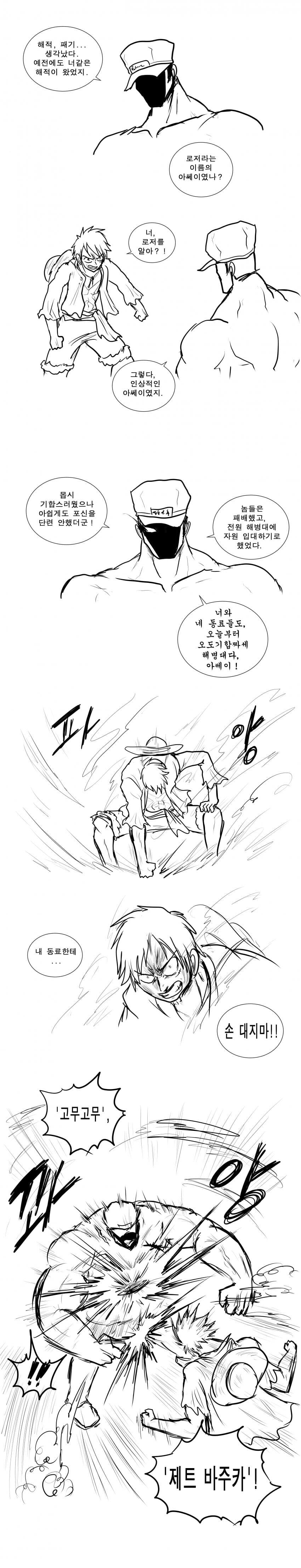 manga_1773415_002.jpg