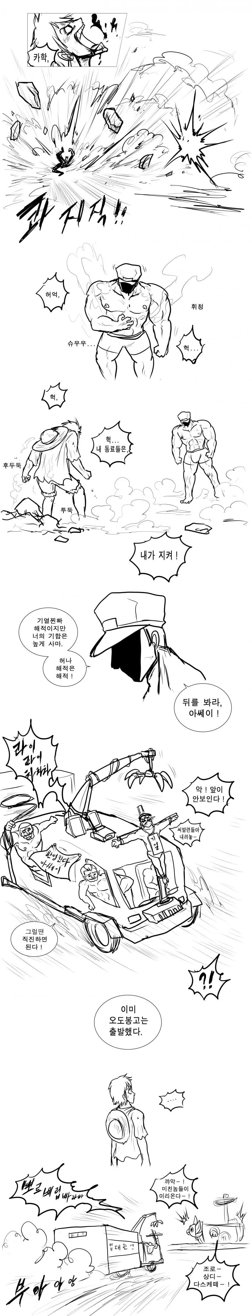 manga_1773415_004.jpg
