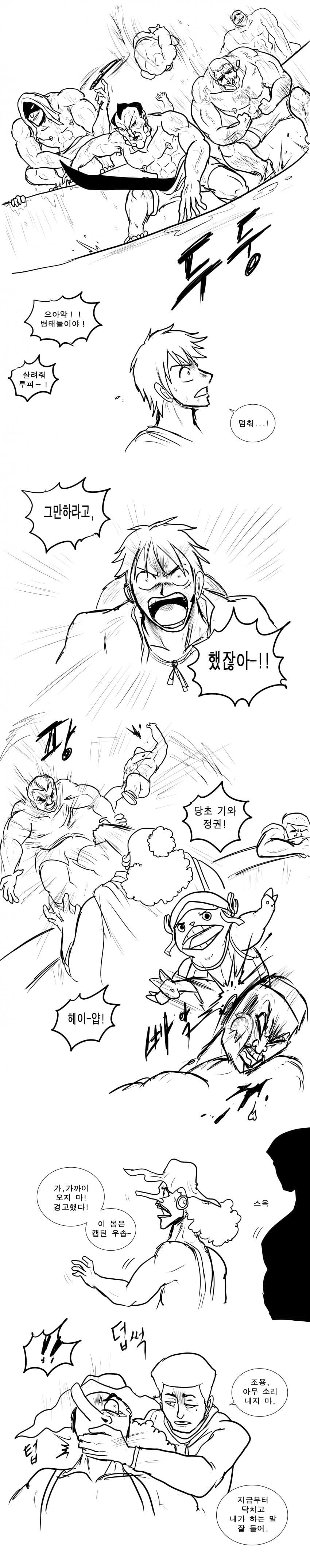 manga_1773415_006.jpg