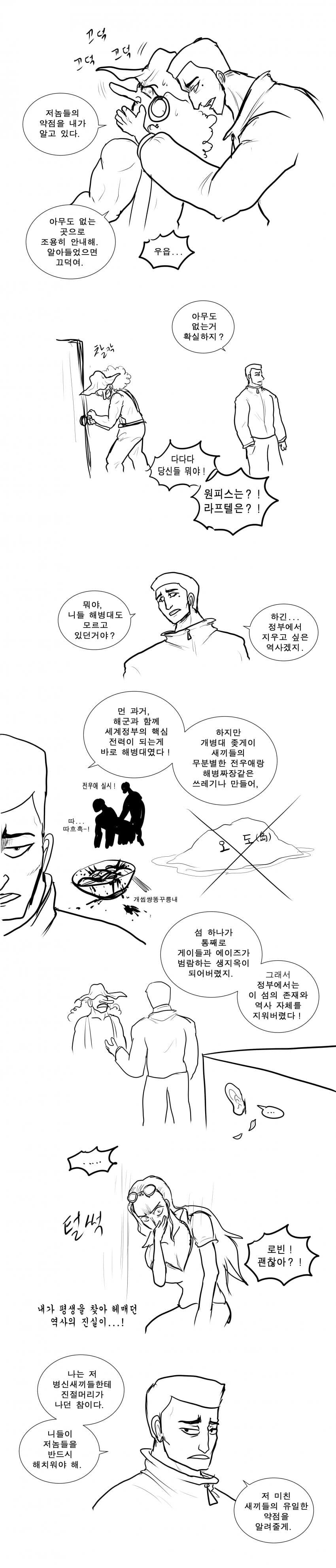 manga_1773415_007.jpg
