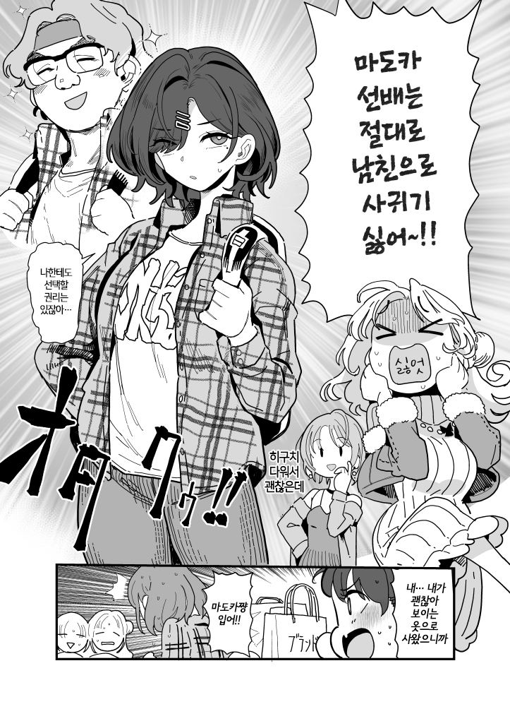 manga_1797166_001.jpg