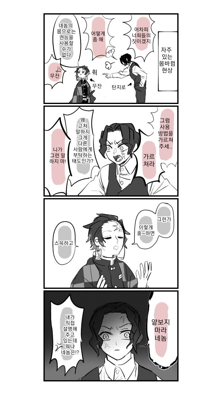 manga_1798584_001.jpg