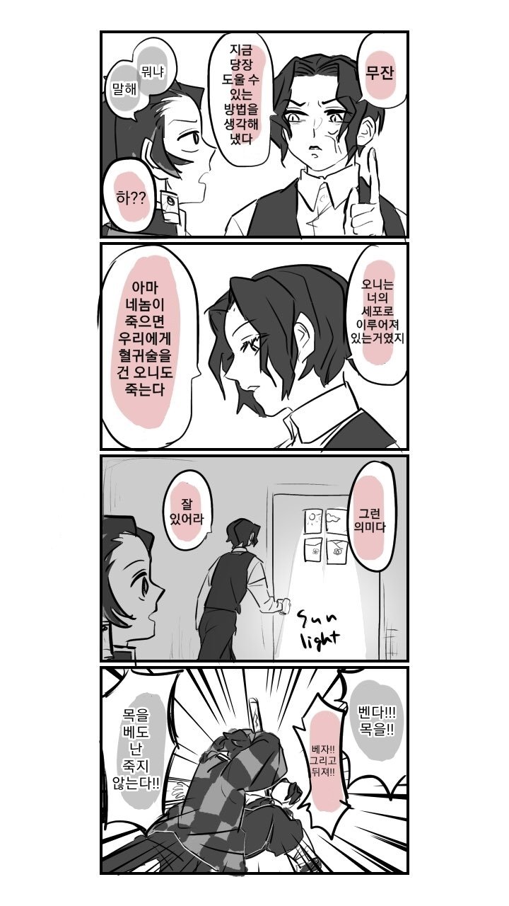manga_1798584_002.jpg