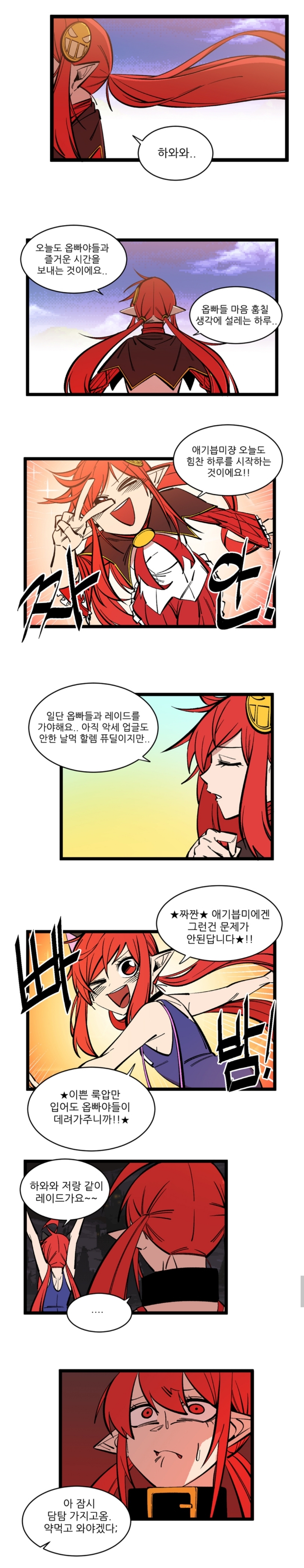 manga_180090_001.jpg