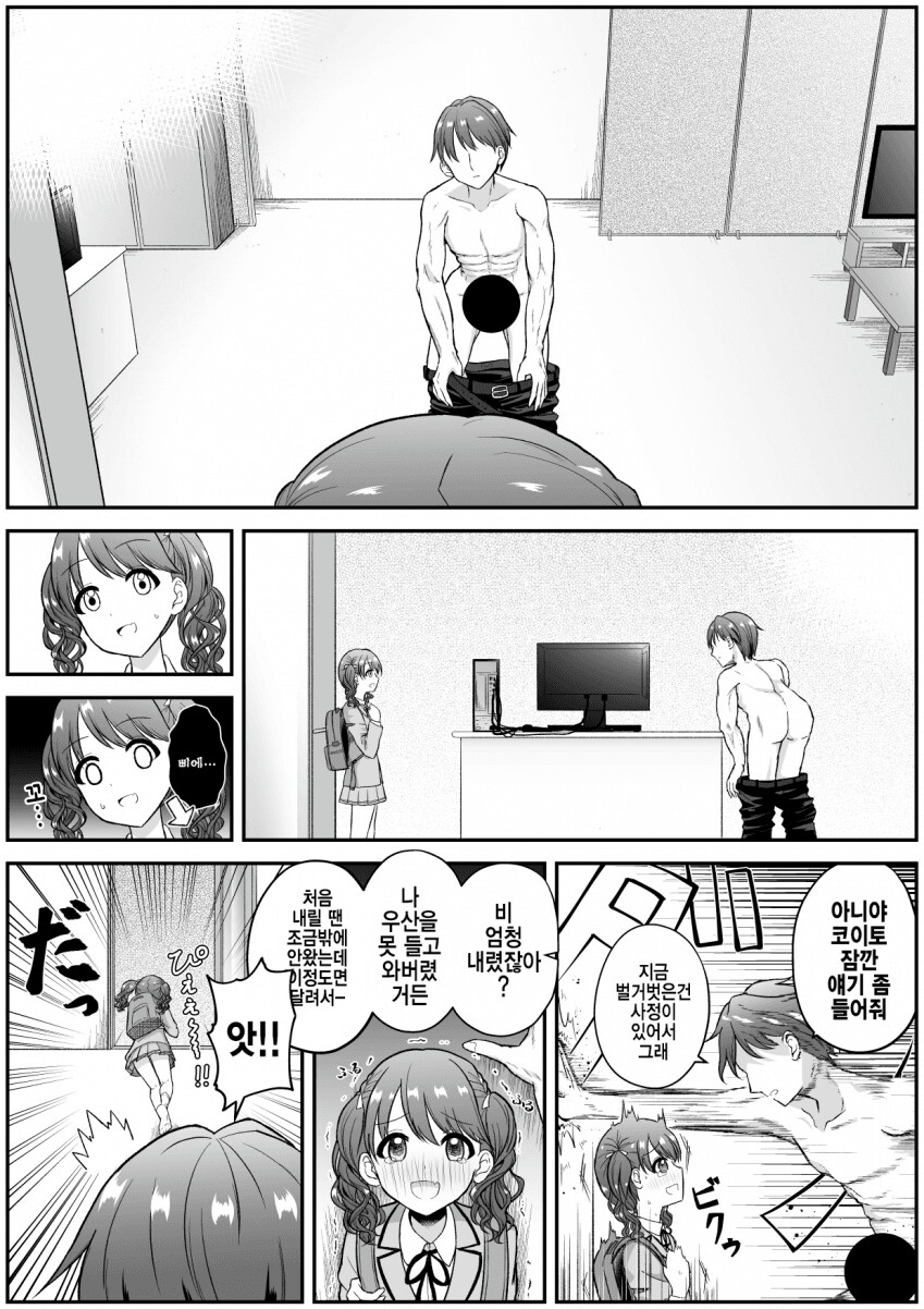 manga_1800922_002.png