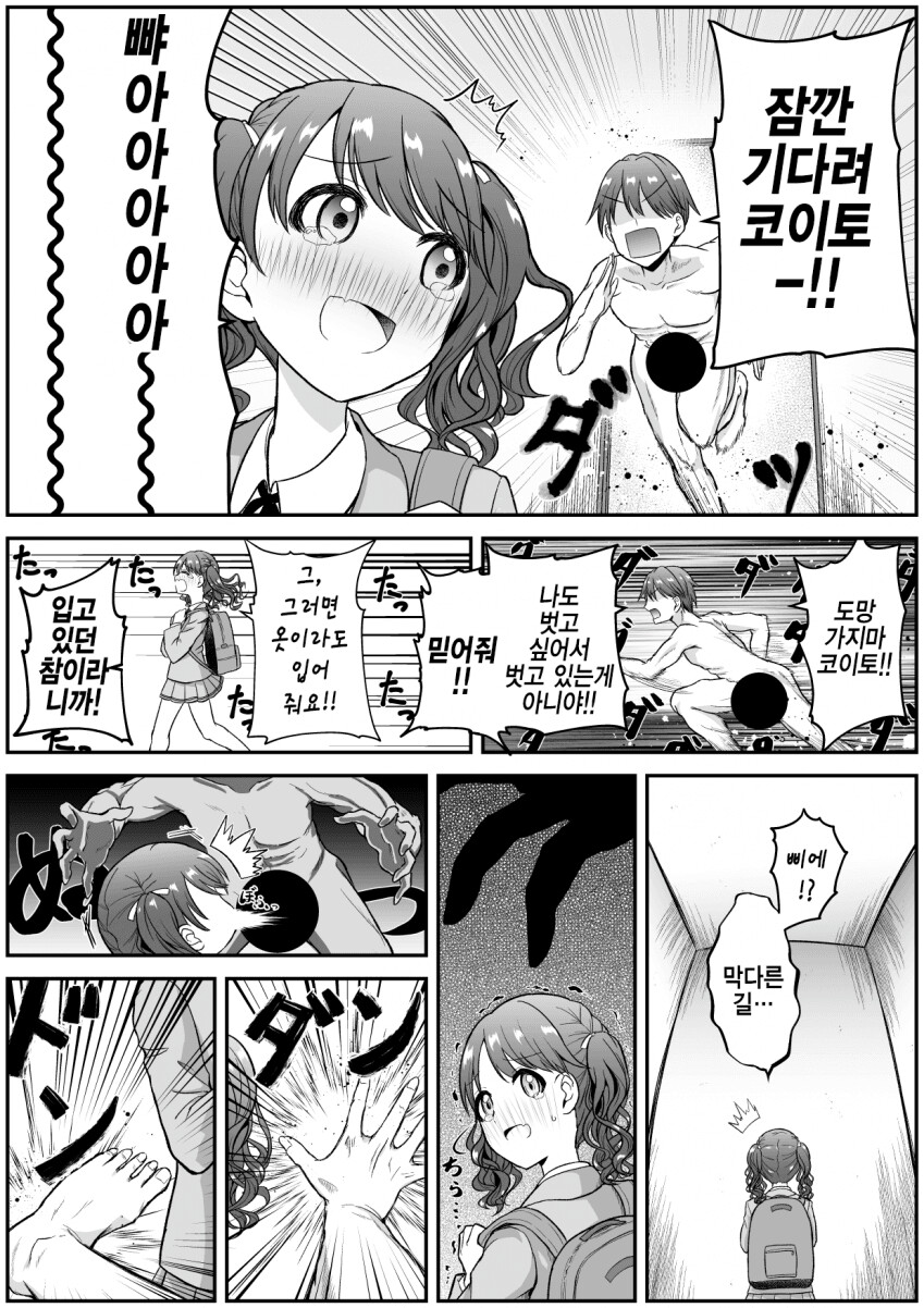 manga_1800922_003.png