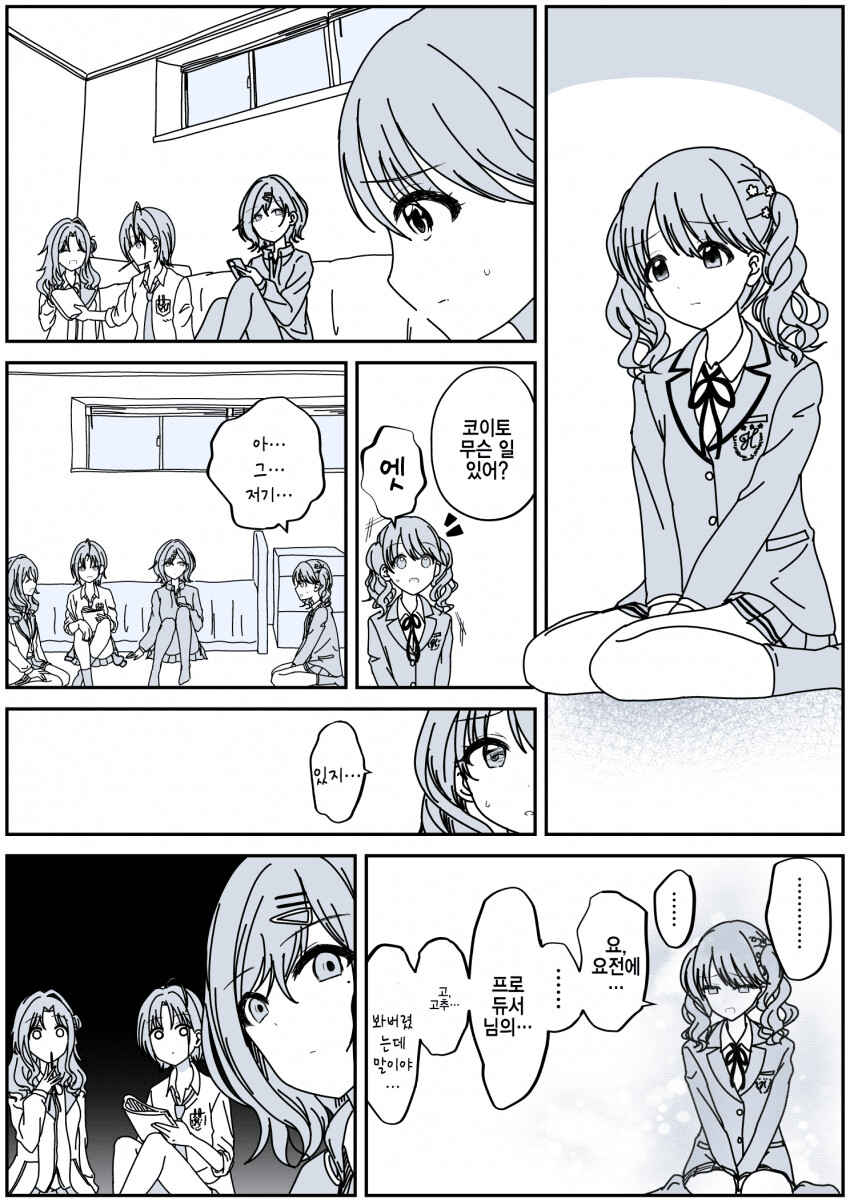 manga_1800922_005.png