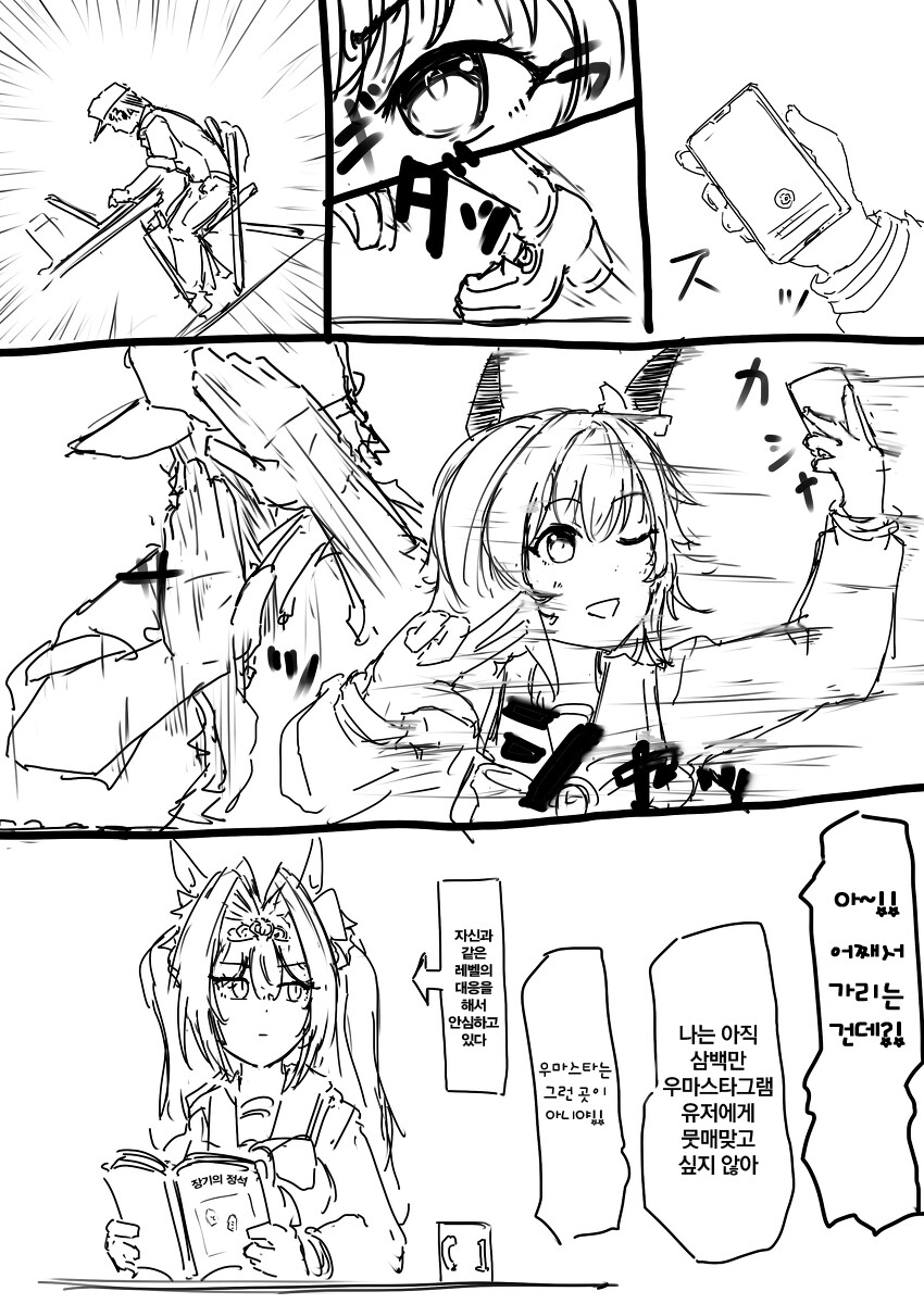 manga_1833183_003.png