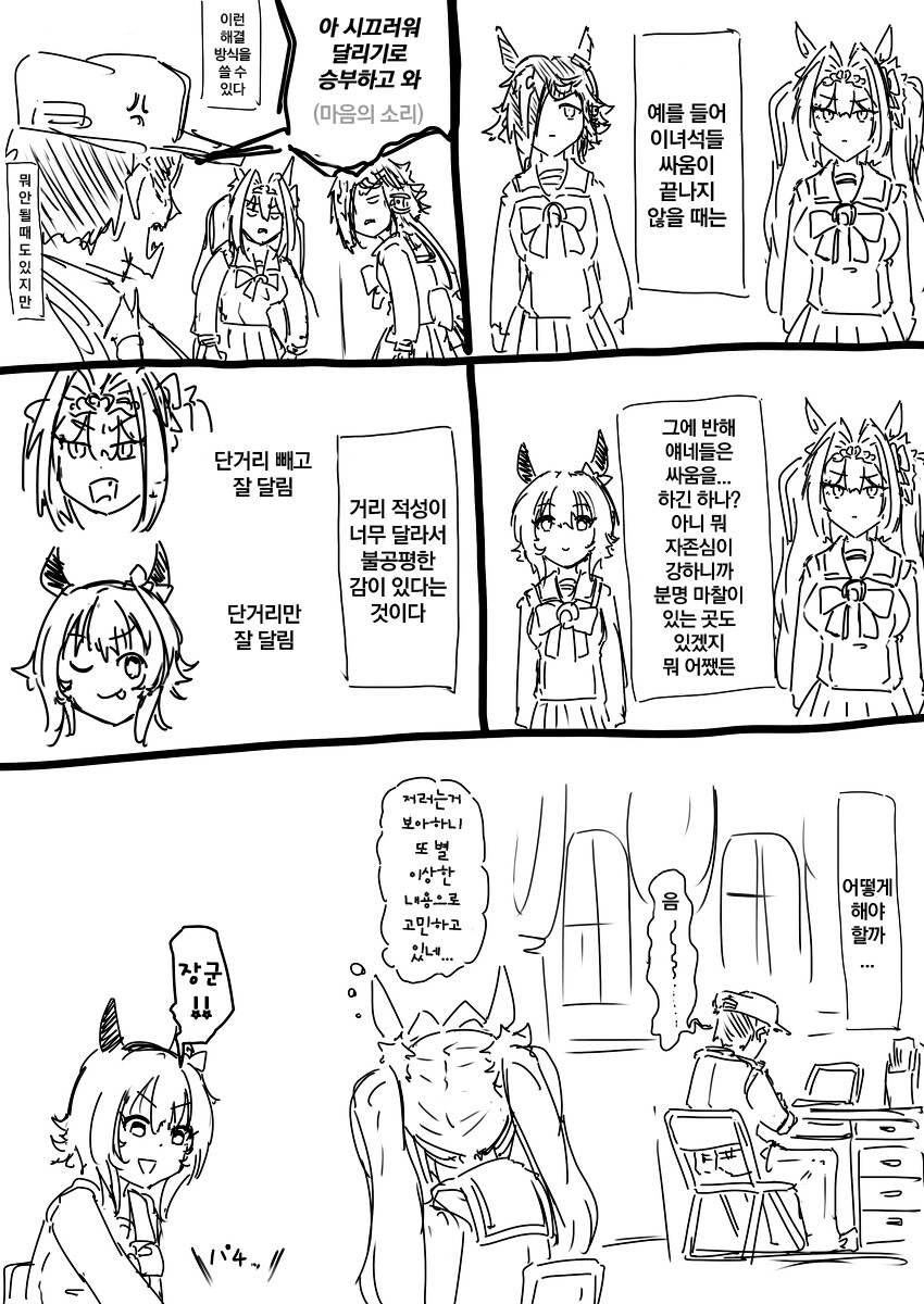 manga_1833183_004.png