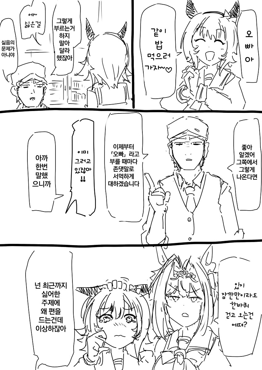 manga_1833183_005.png