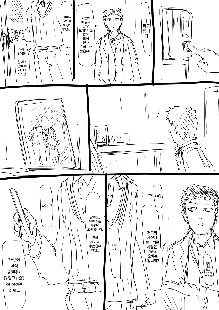 manga_1833183_006.png