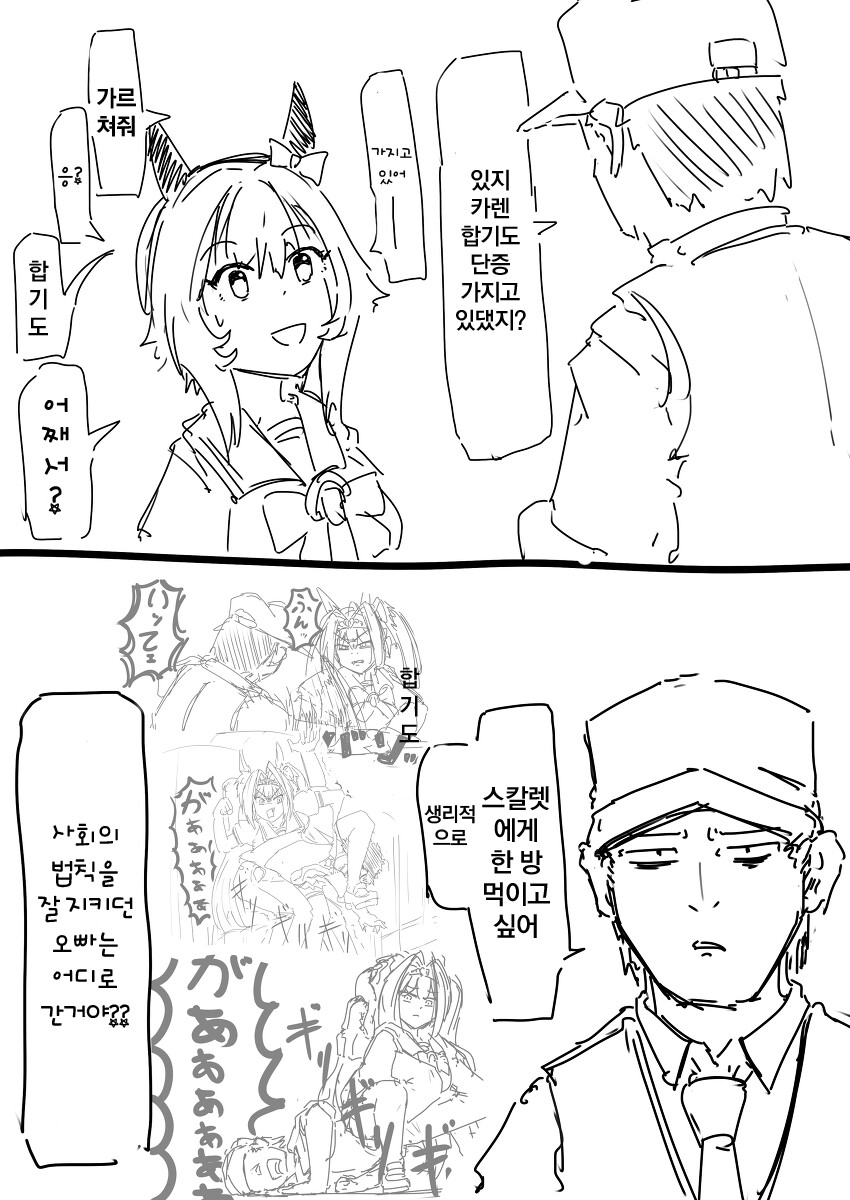 manga_1833183_008.png