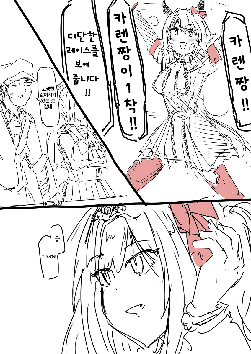 manga_1833183_014.png