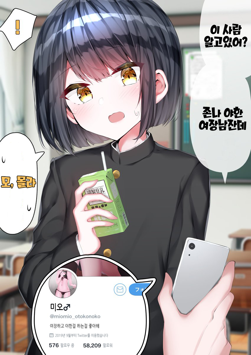 manga_1877615_001.jpg