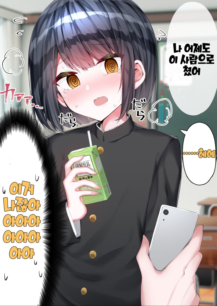manga_1877615_002.jpg