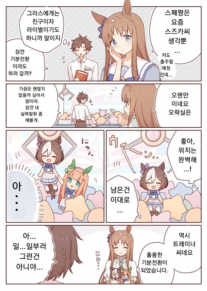 manga_1882225_001.jpeg
