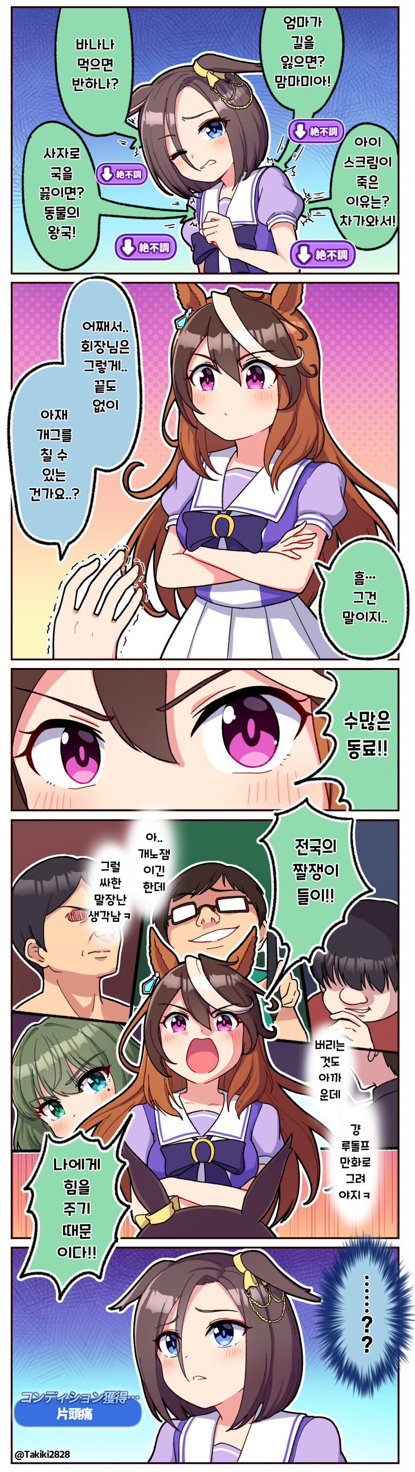 manga_1935135_001.jpeg