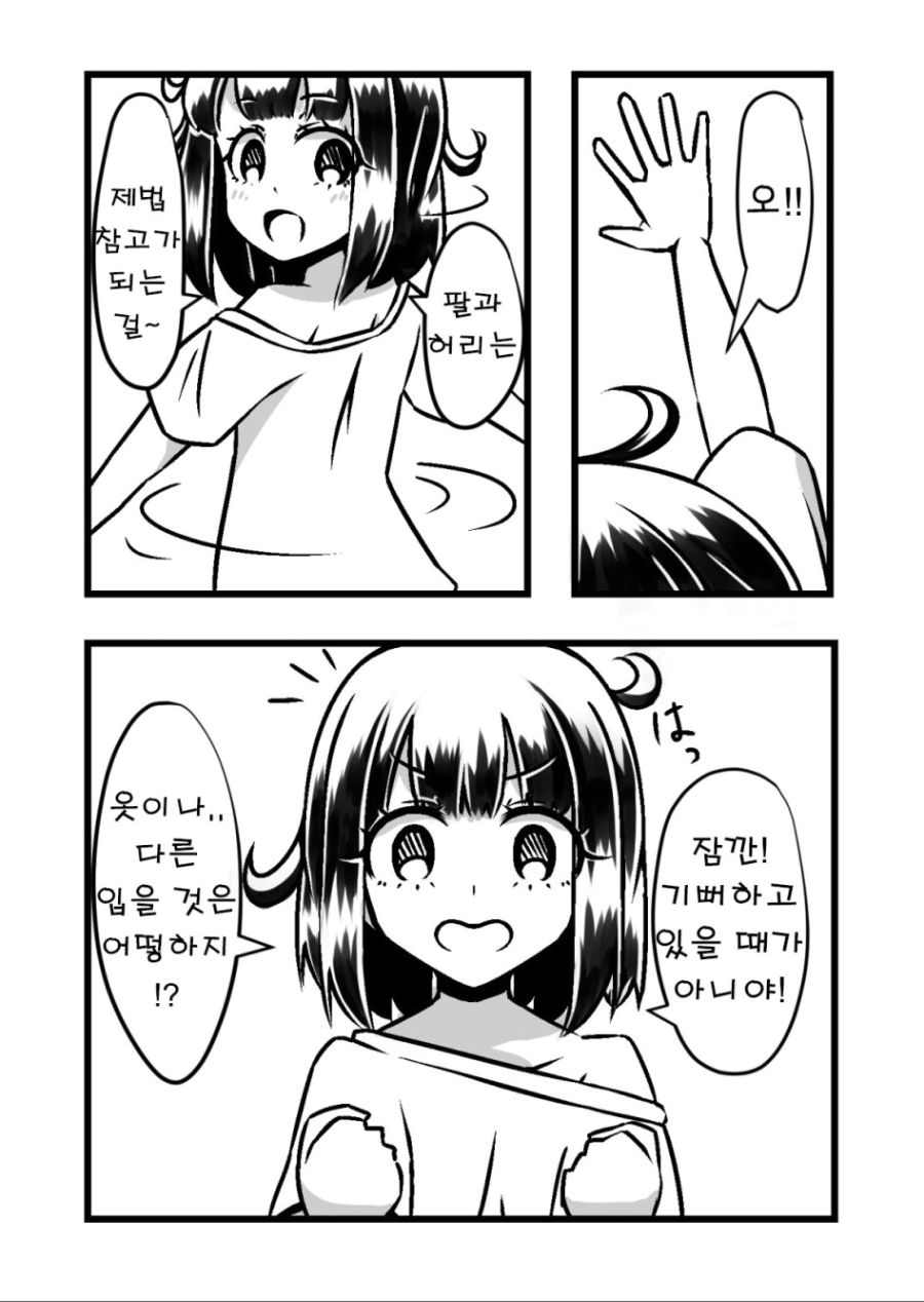 manga_1945_003.jpg