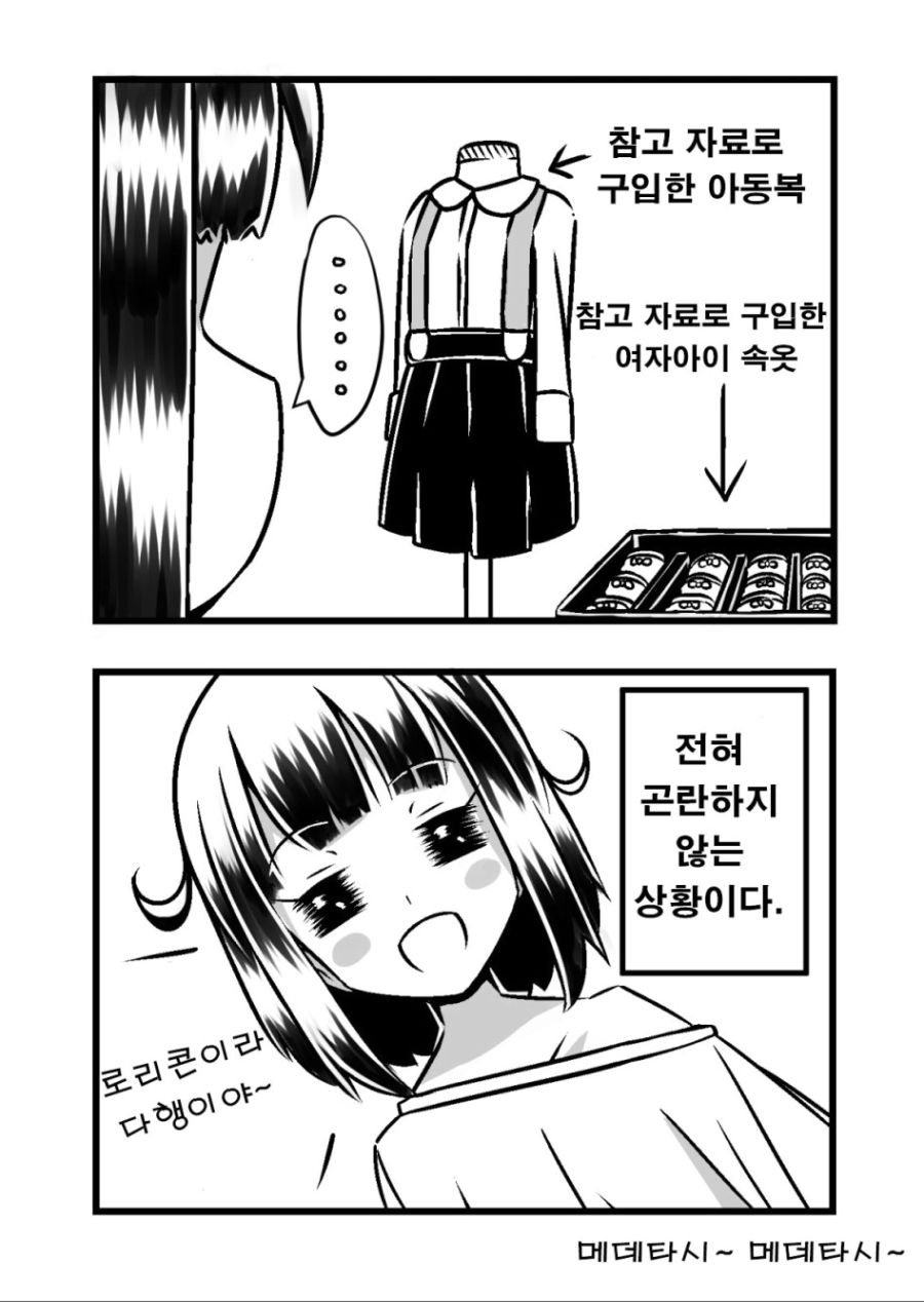 manga_1945_004.jpg