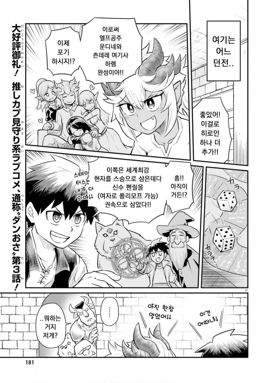 manga_1988024_001.jpg