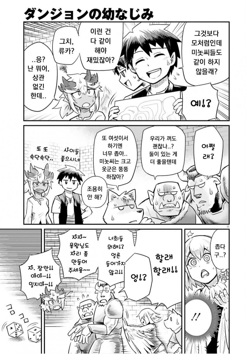 manga_1988024_004.jpg
