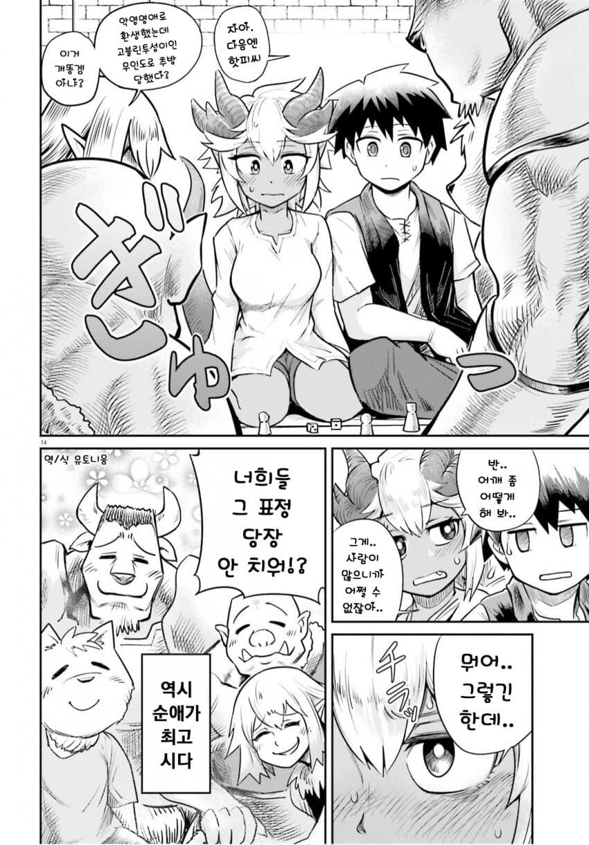 manga_1988024_005.jpg