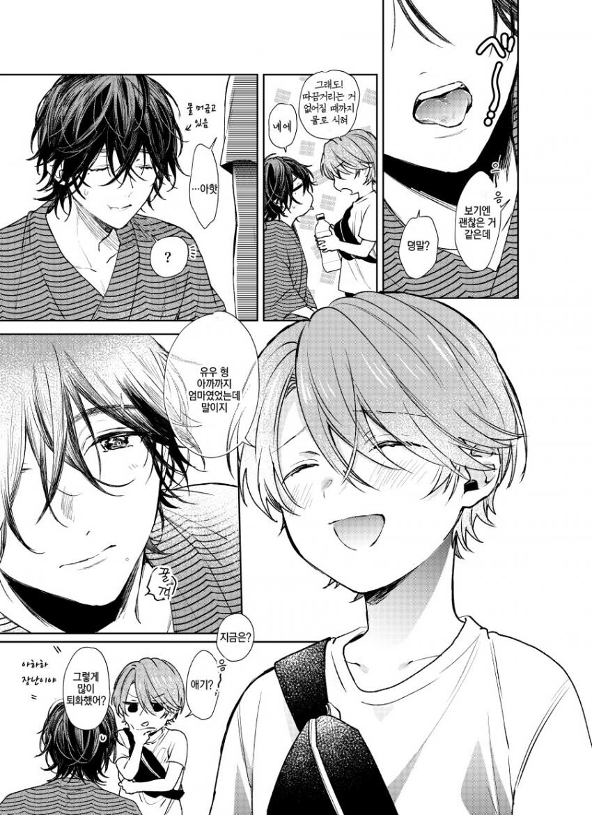 manga_2003214_009.jpeg
